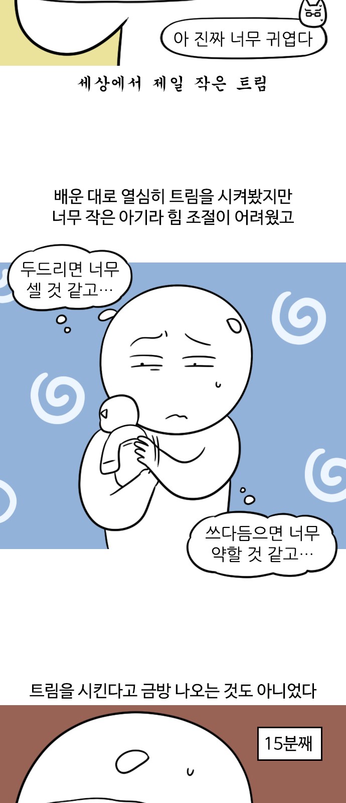 5 페이지