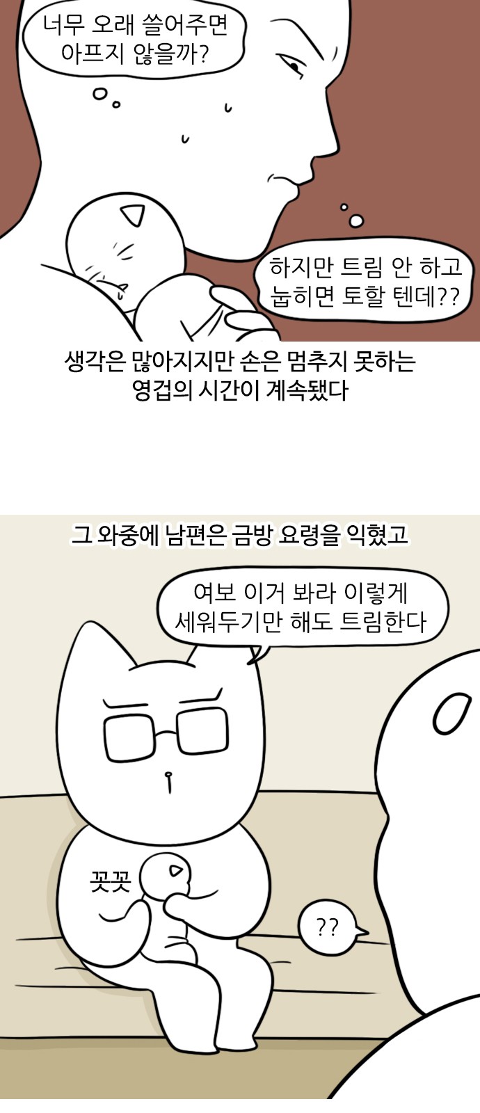 6 페이지