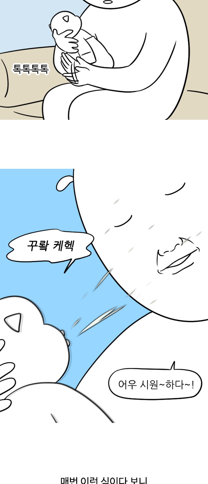 8 페이지