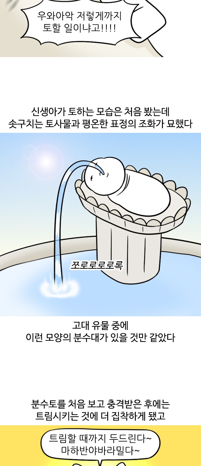 10 페이지