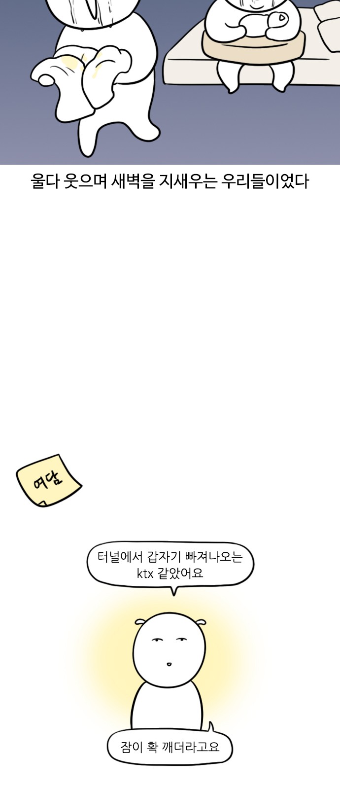 13 페이지
