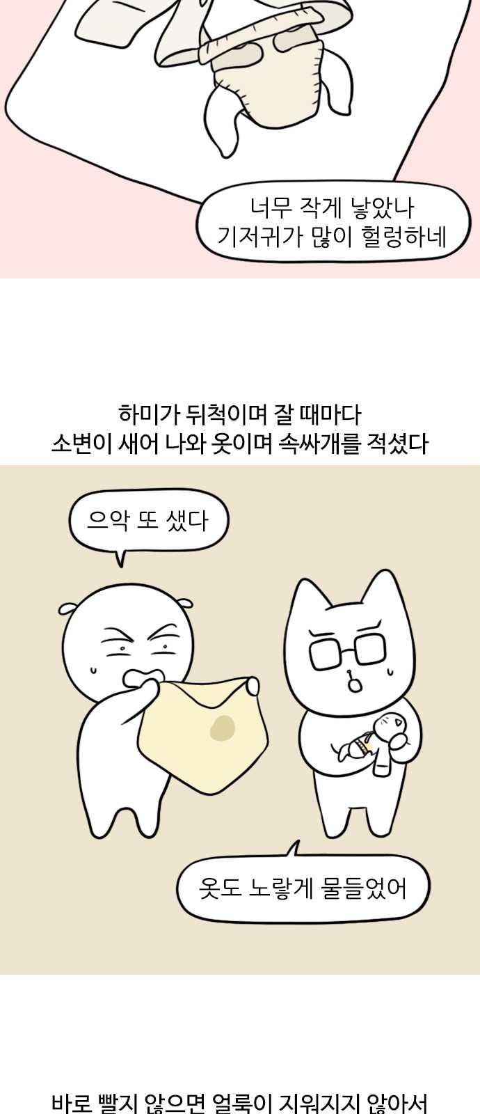 3 페이지