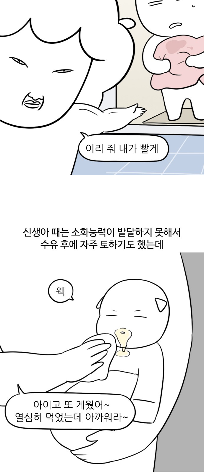6 페이지