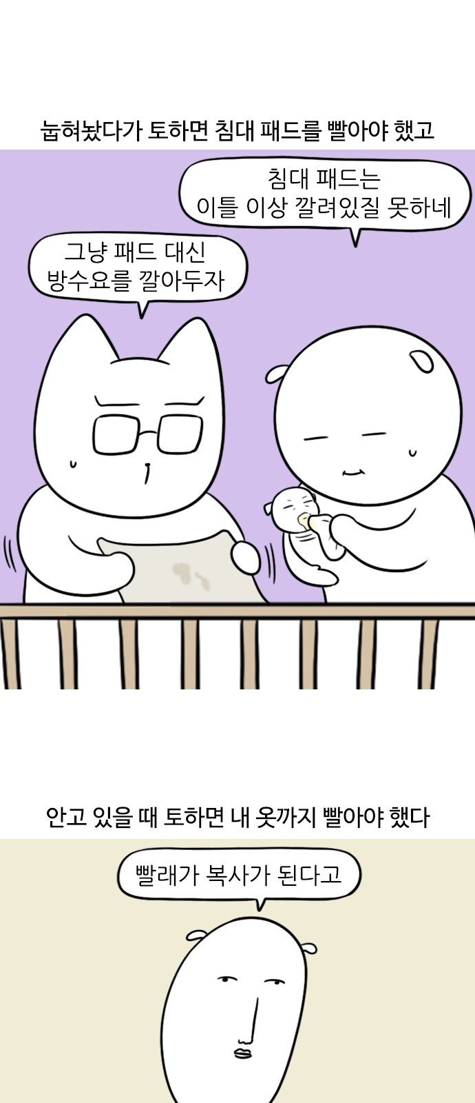 7 페이지