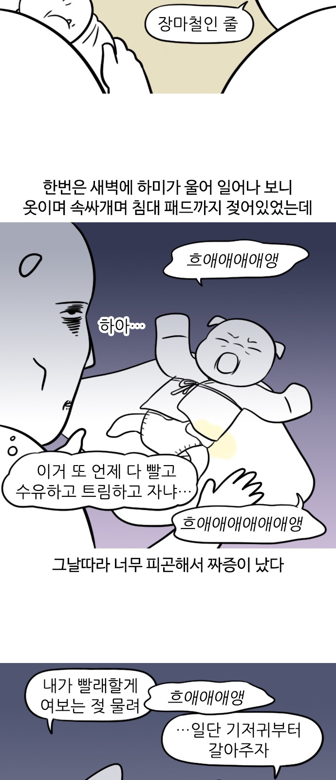 10 페이지
