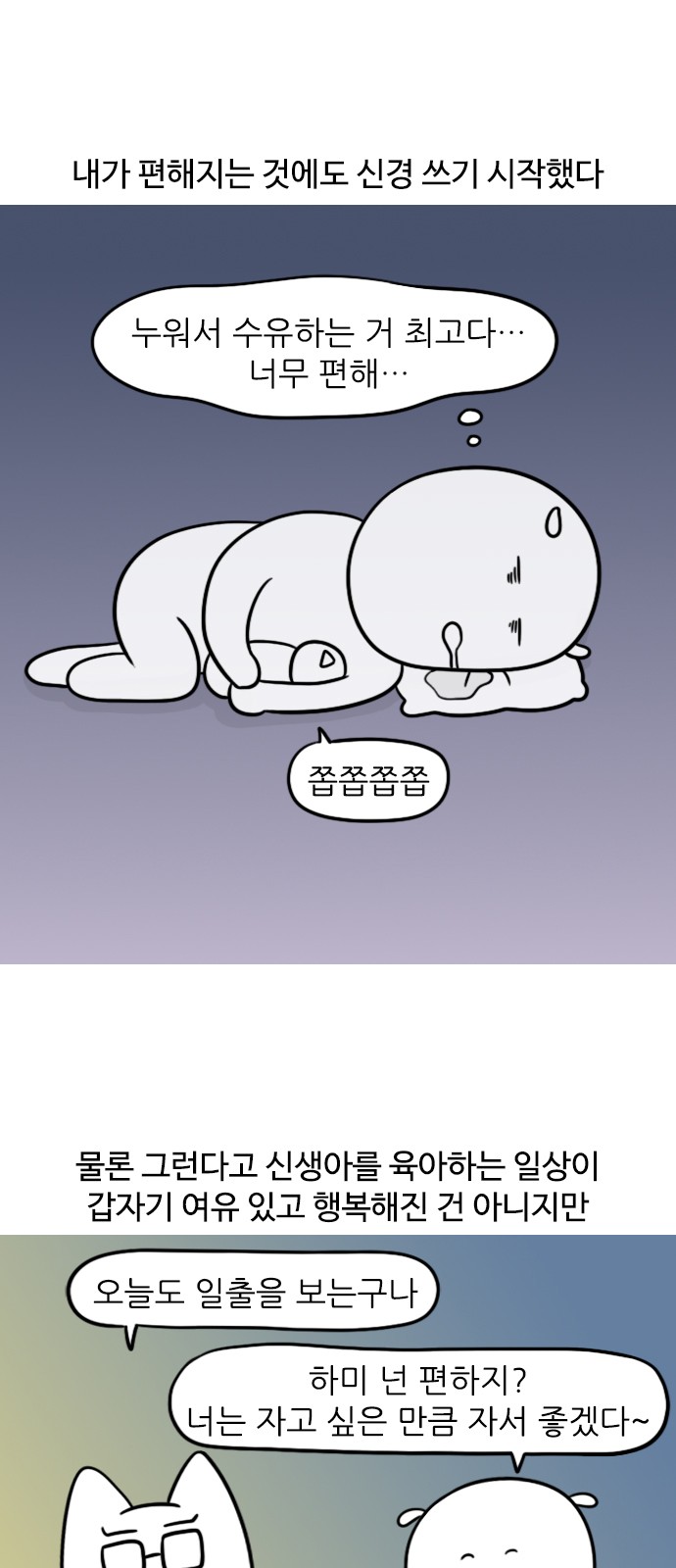 12 페이지