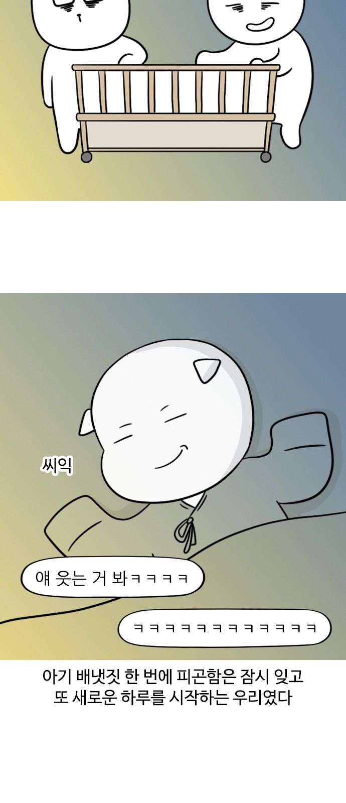 13 페이지