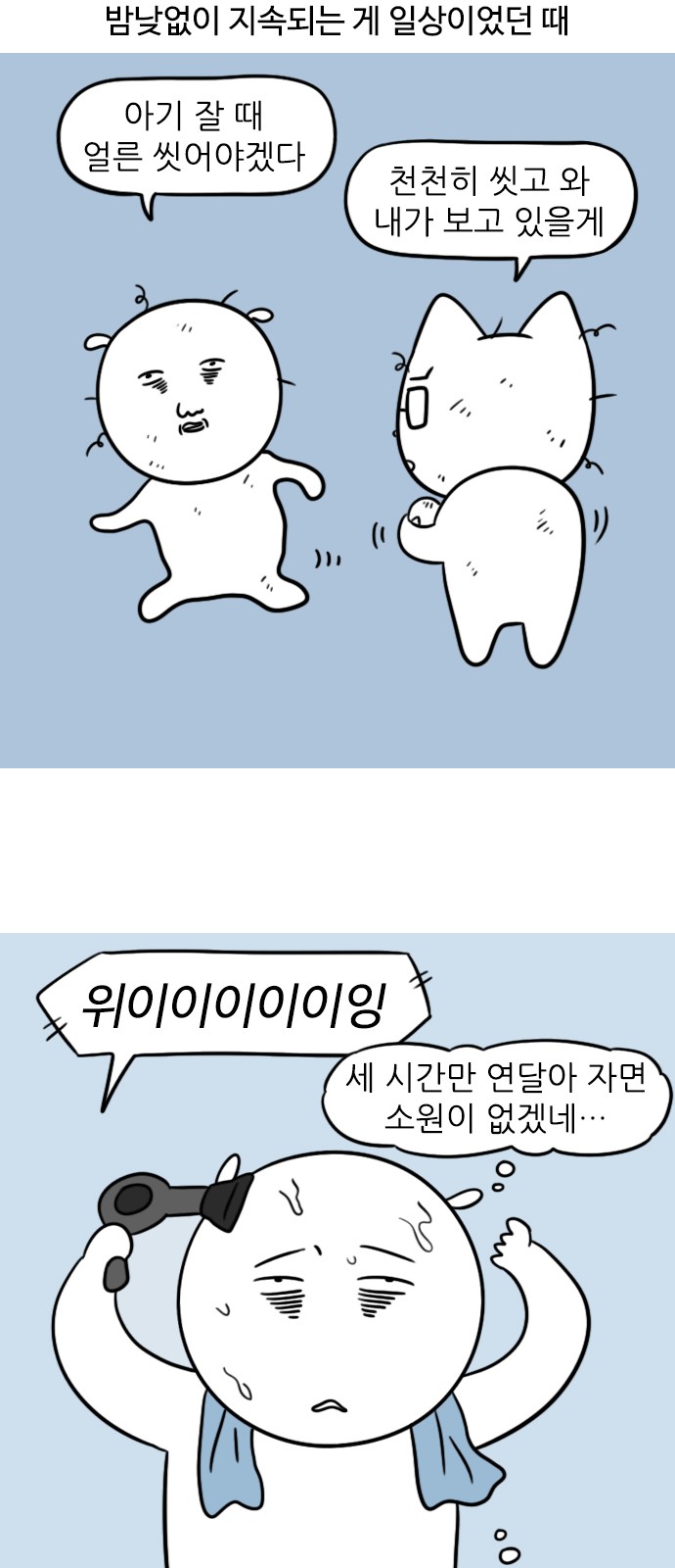 4 페이지