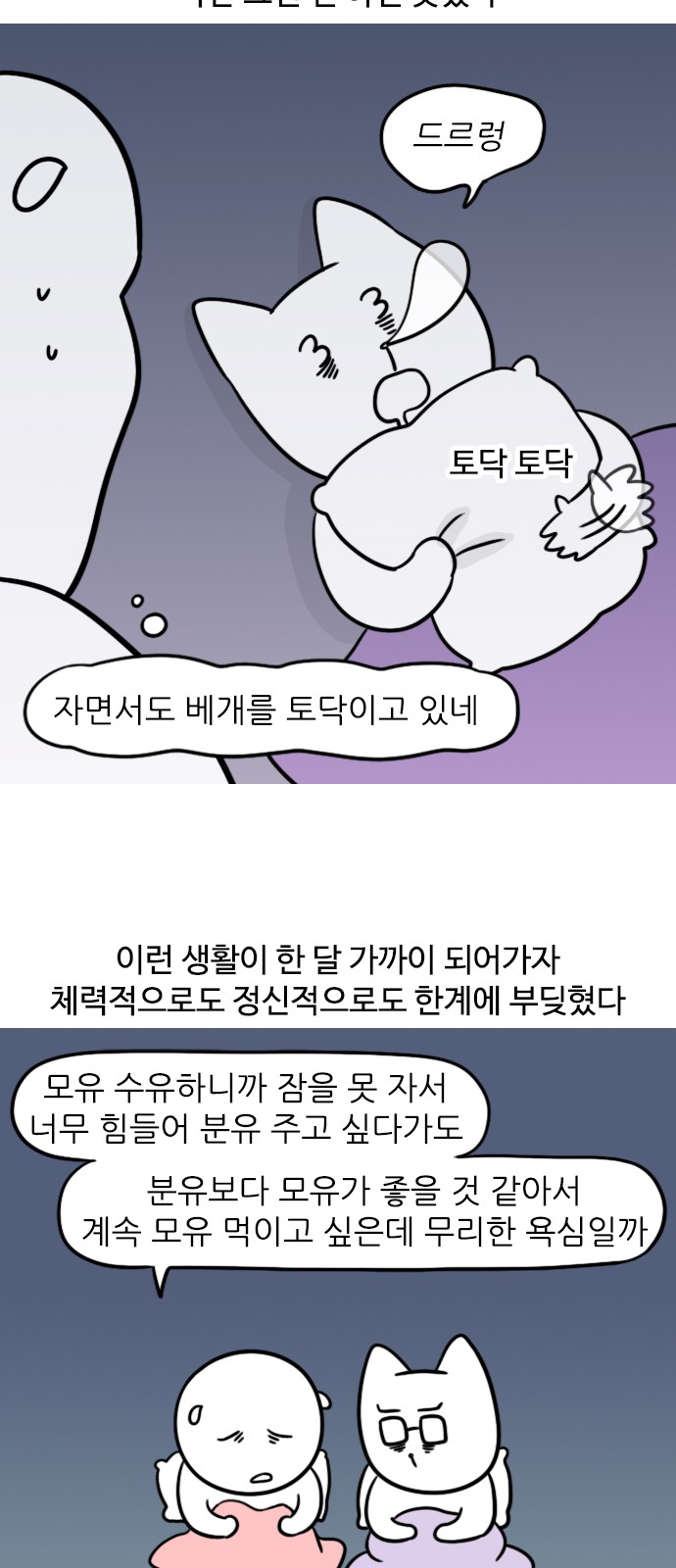 9 페이지