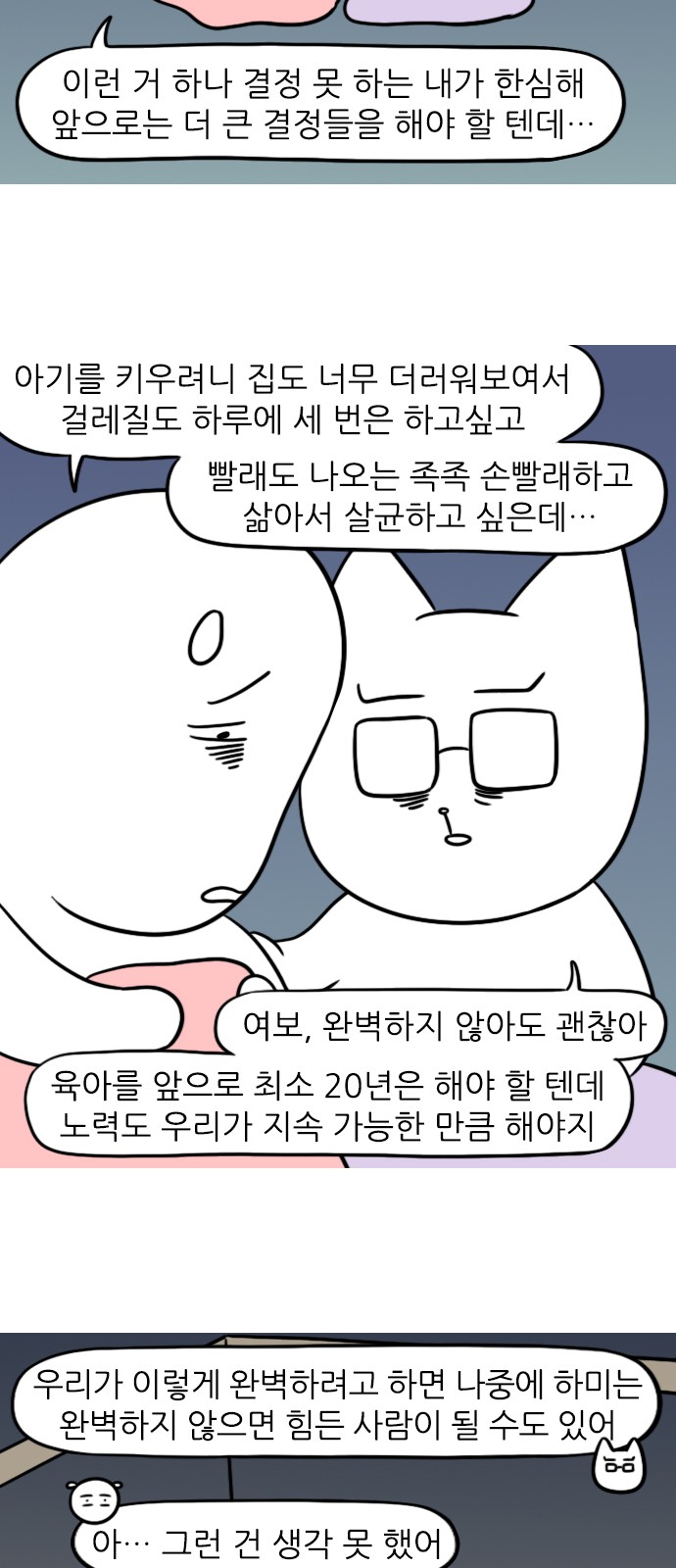 10 페이지
