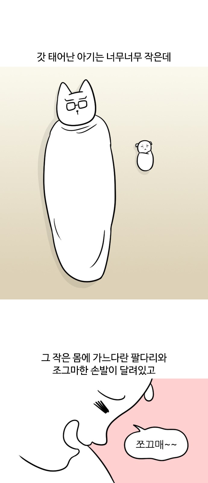 2 페이지