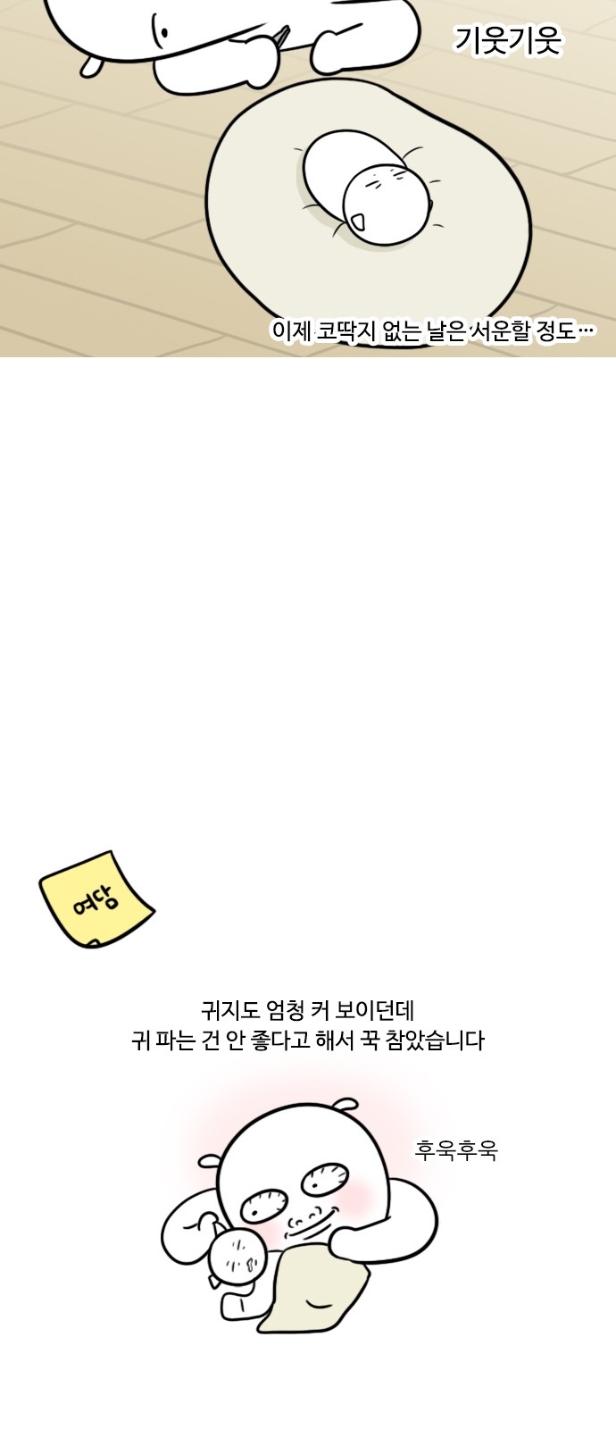 13 페이지