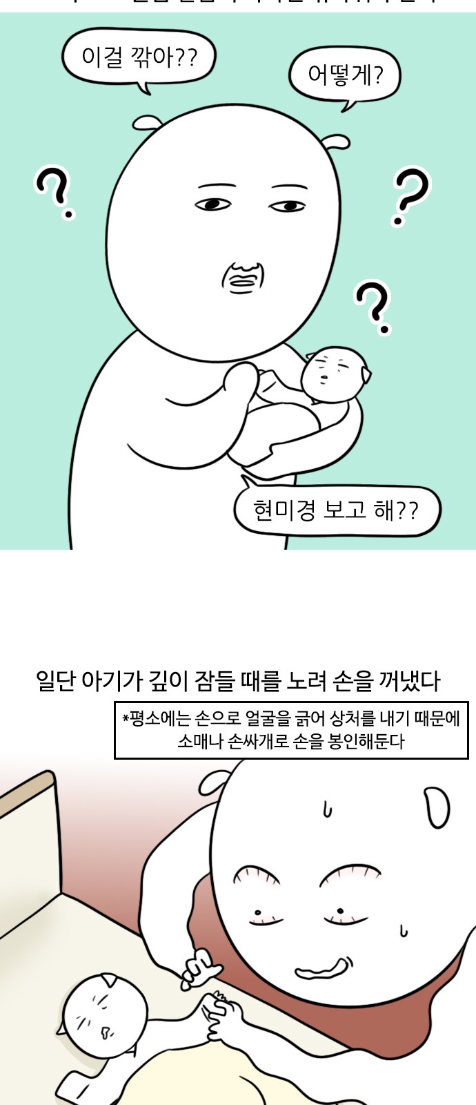 4 페이지