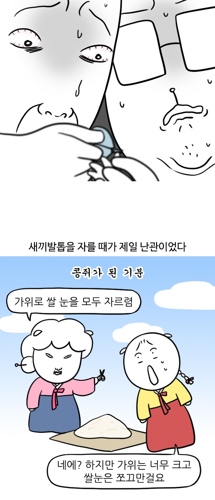 6 페이지