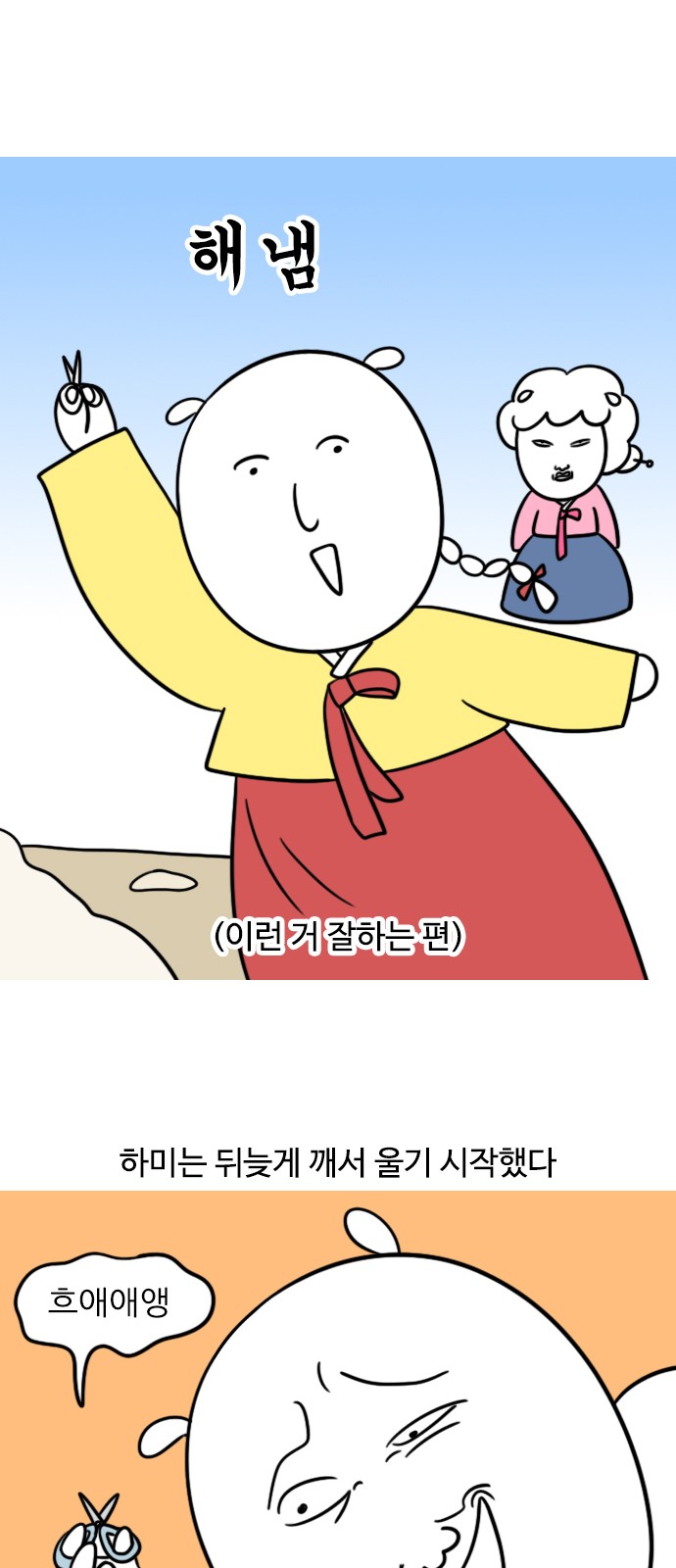 7 페이지