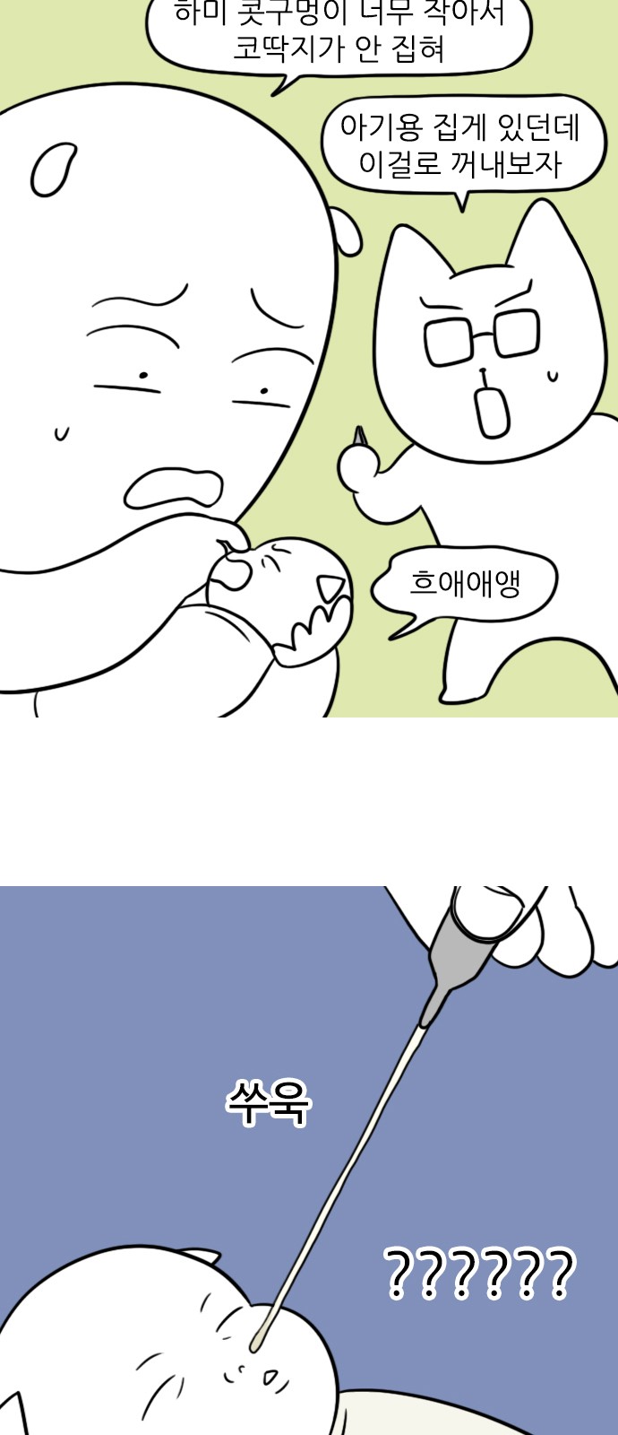 9 페이지