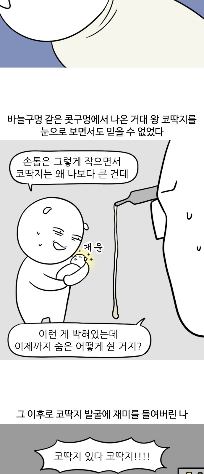 10 페이지