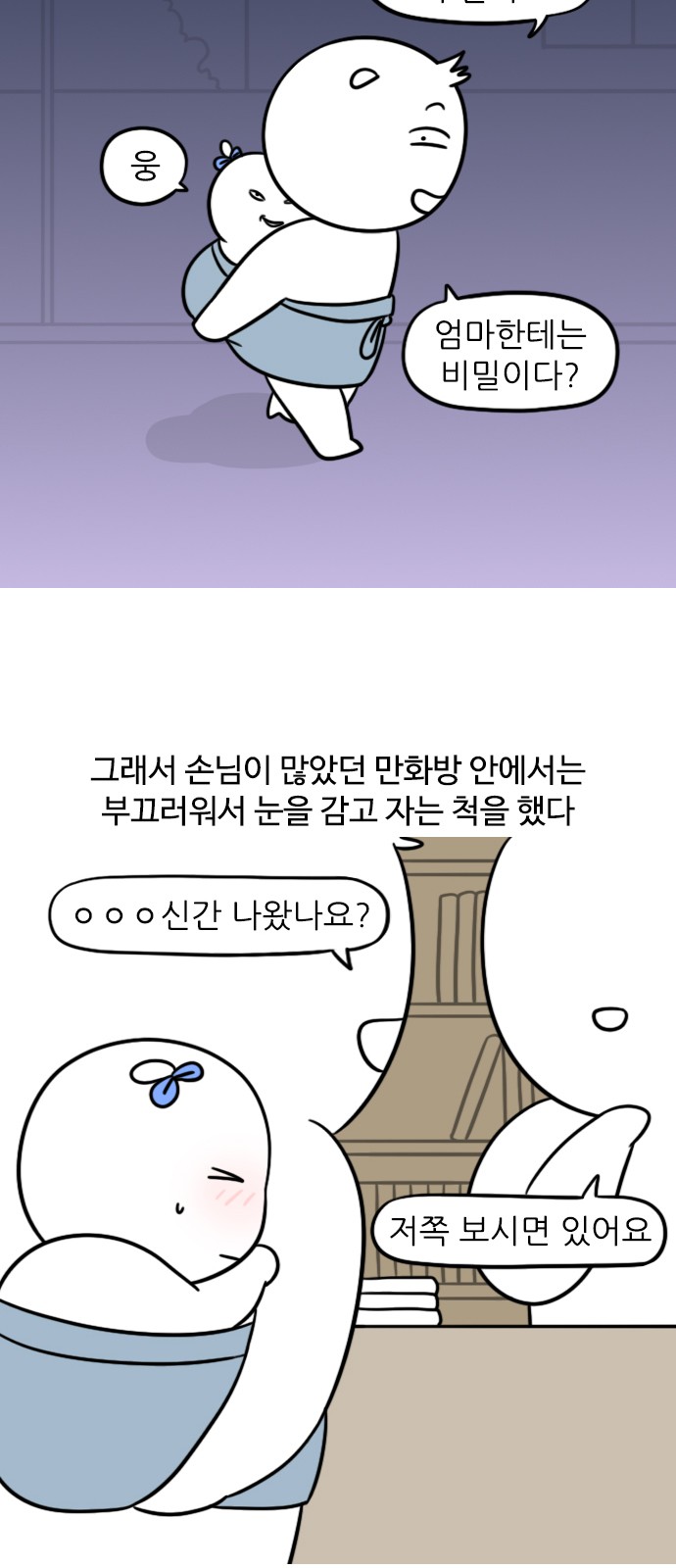 11 페이지