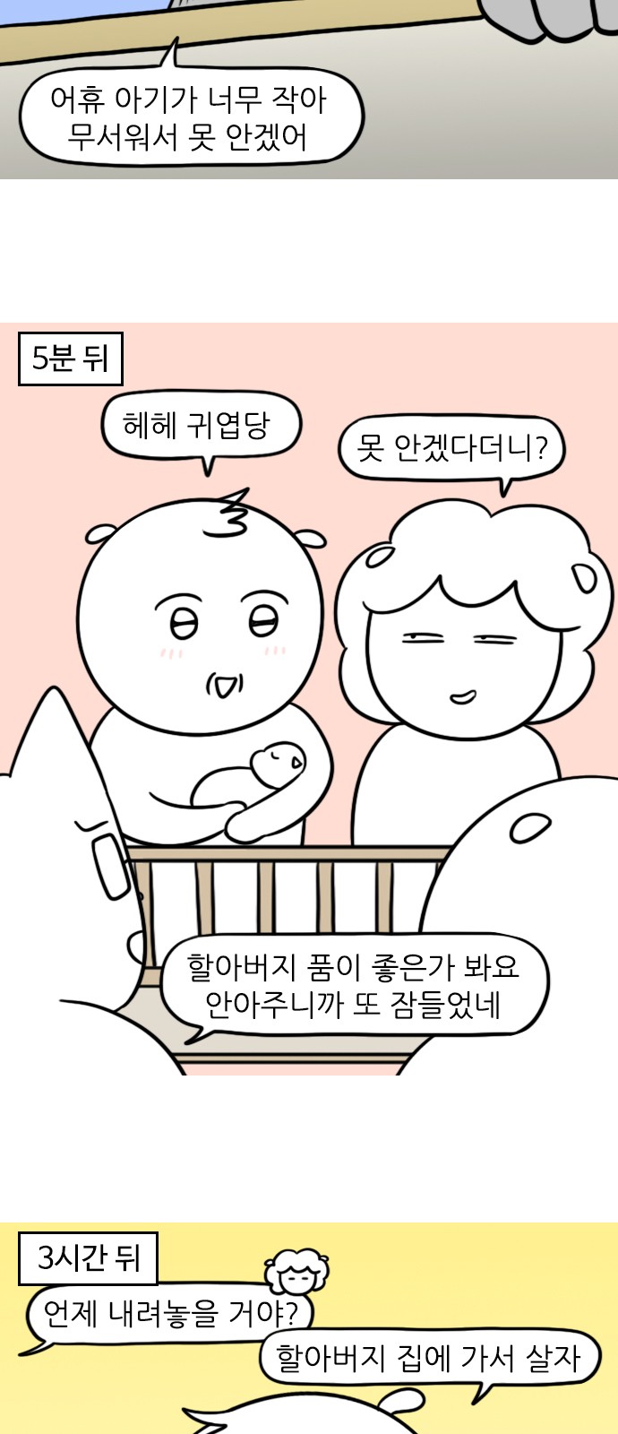5 페이지