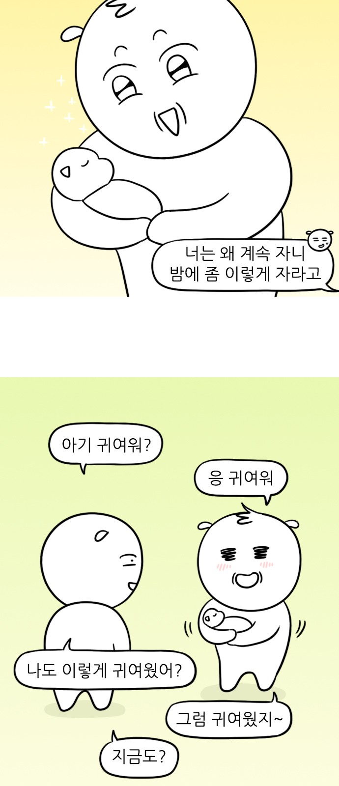 6 페이지