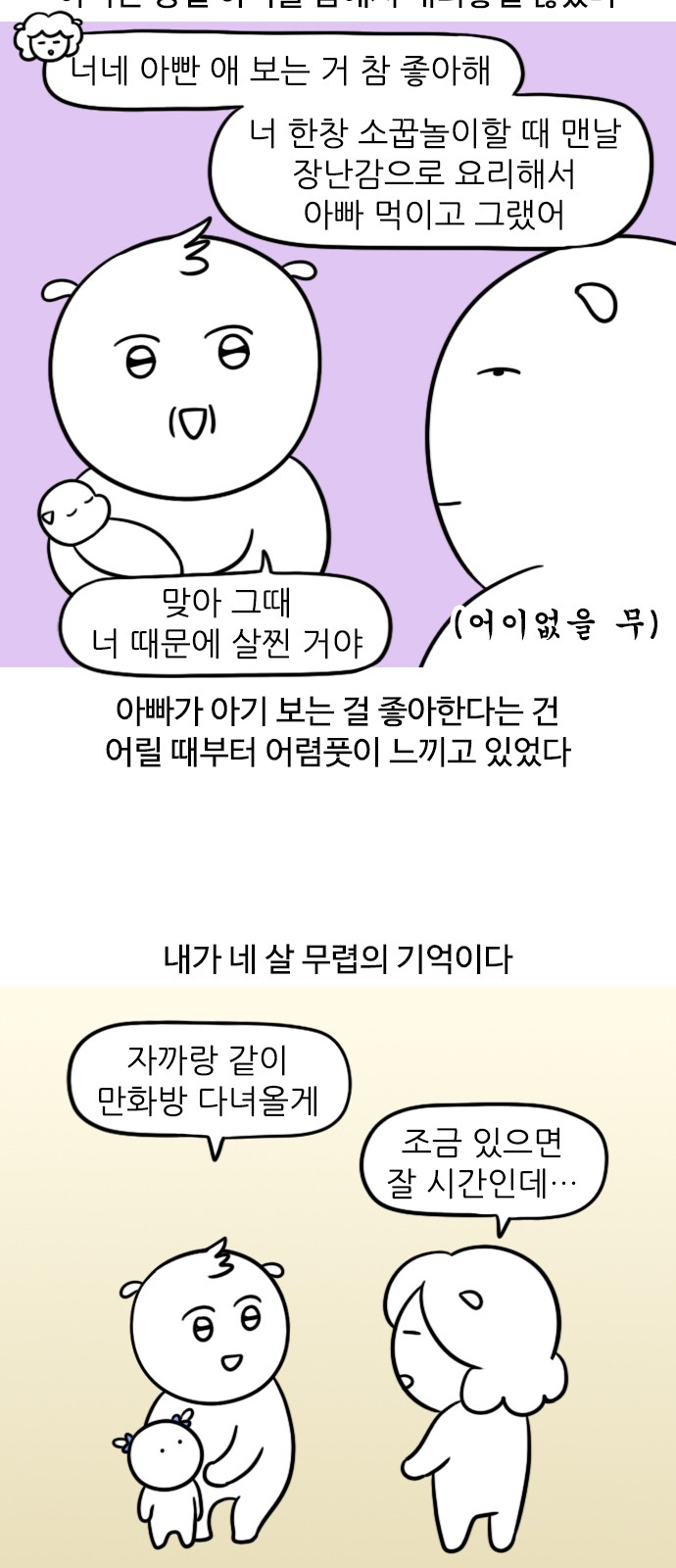 9 페이지