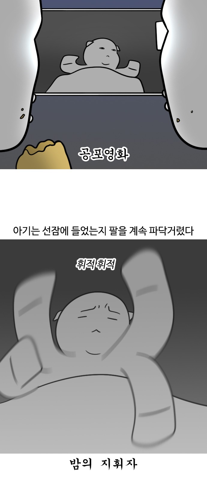 11 페이지