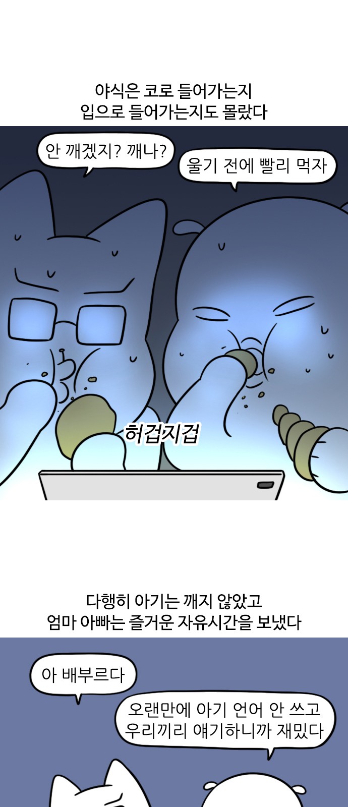 12 페이지