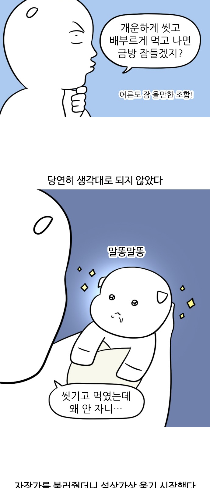3 페이지