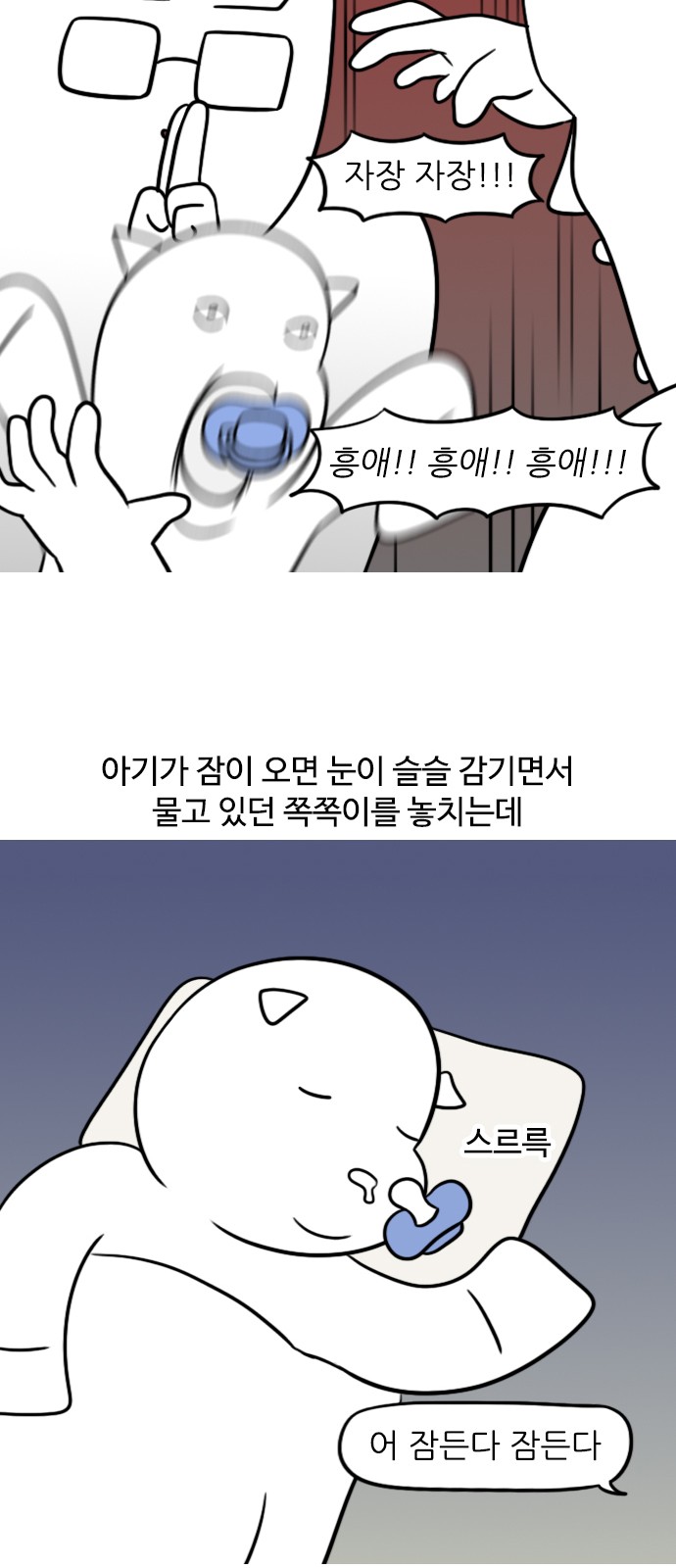 6 페이지