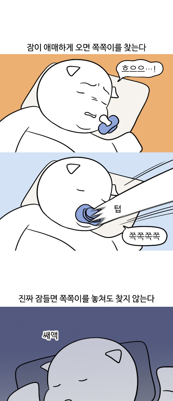 7 페이지