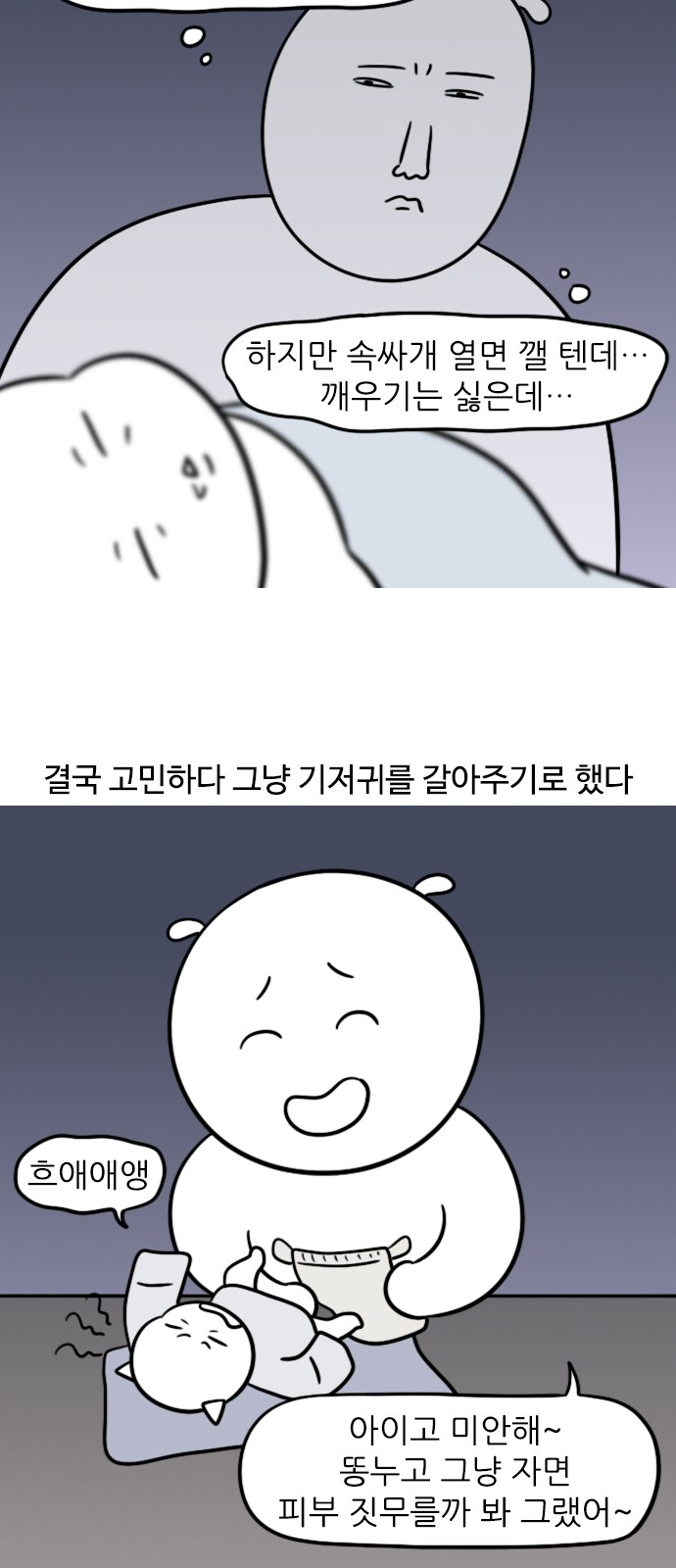 11 페이지