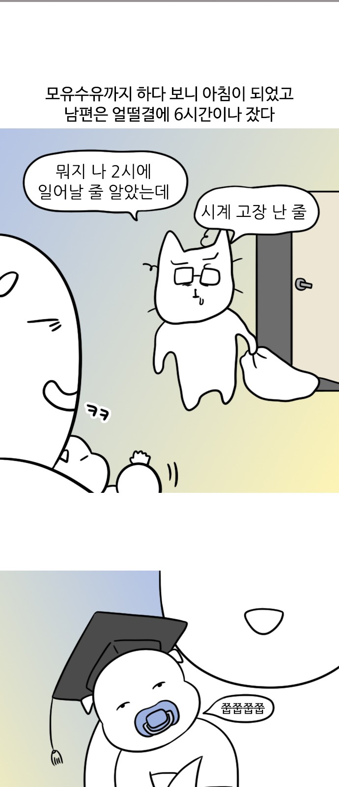 12 페이지
