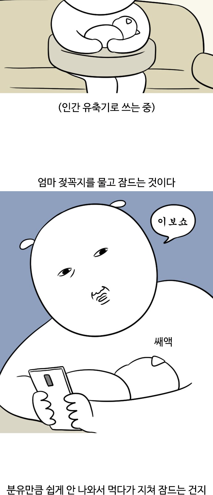 3 페이지