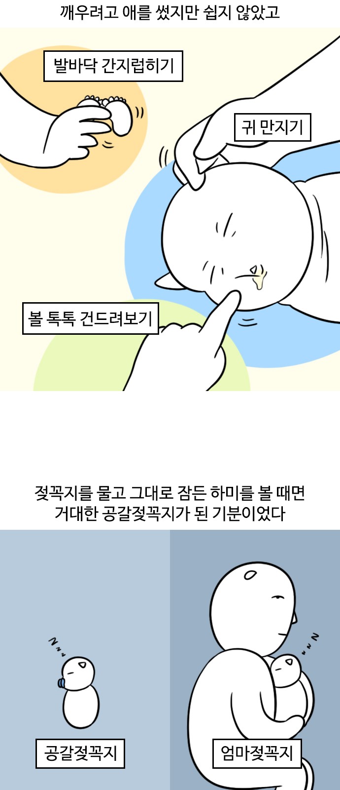 4 페이지