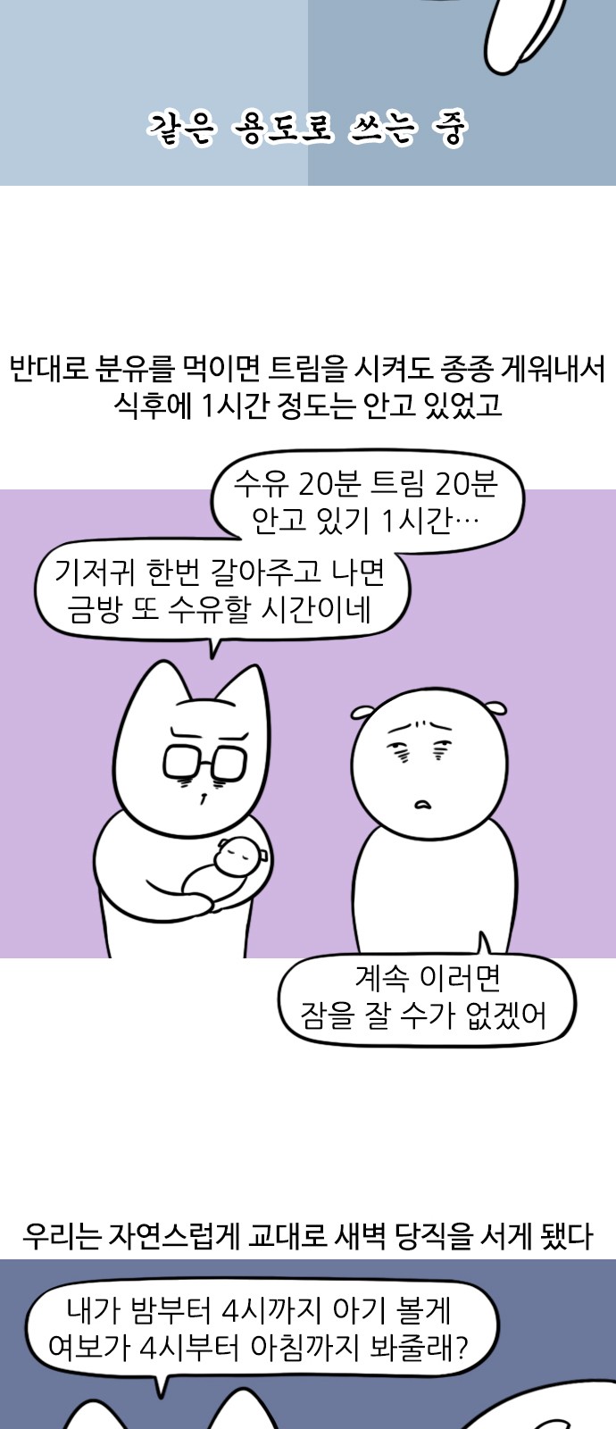 5 페이지