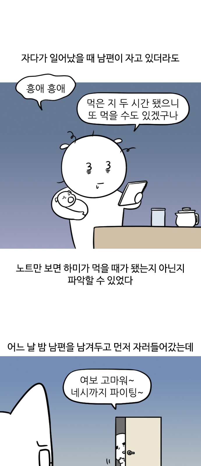 7 페이지