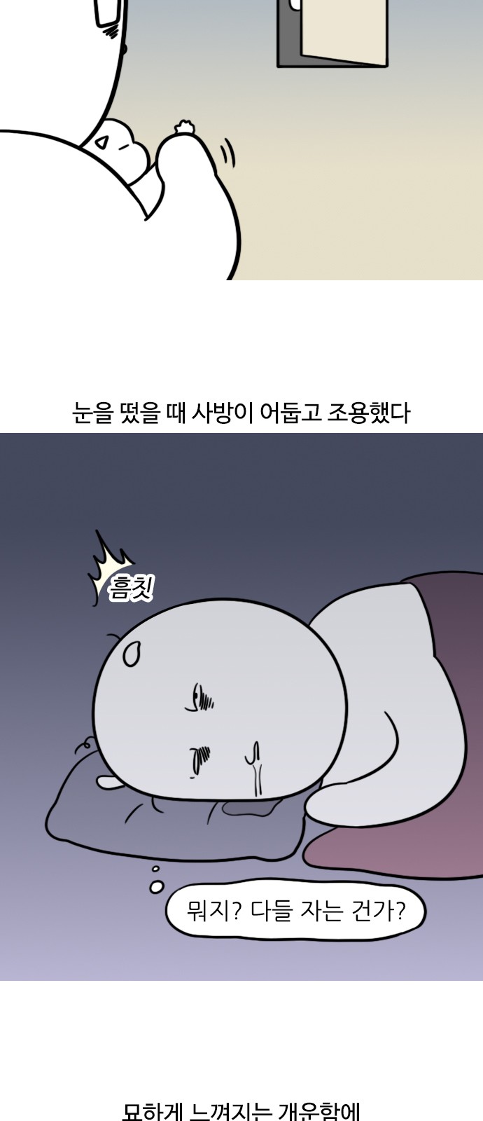 8 페이지