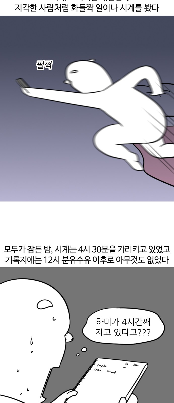 9 페이지