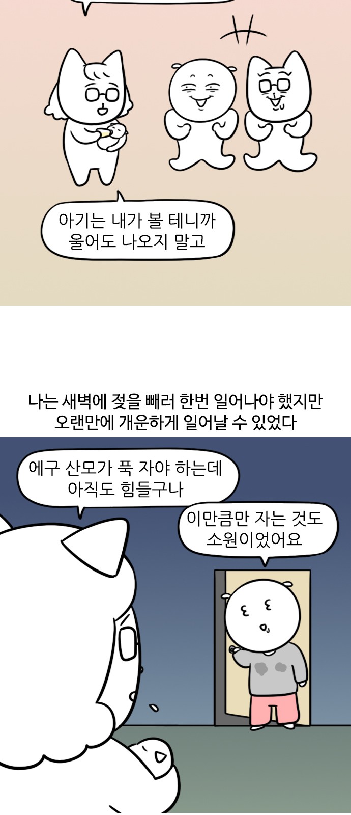 11 페이지