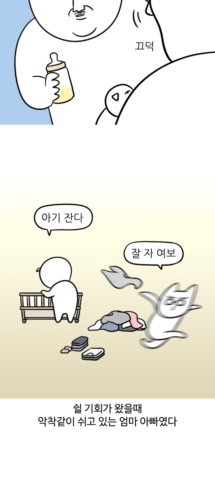 13 페이지