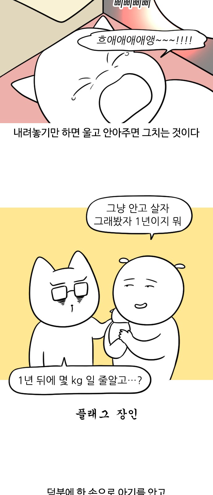 3 페이지