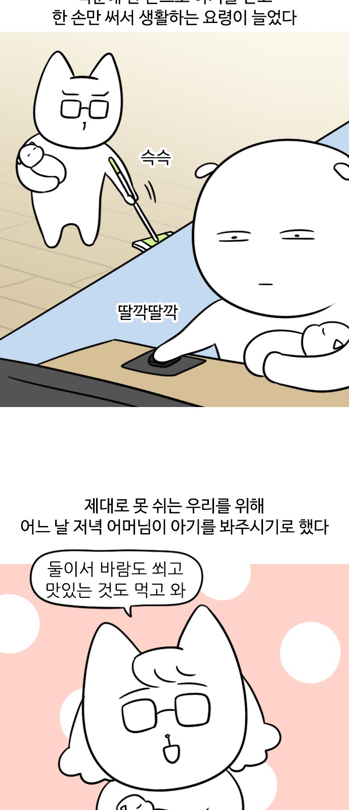 4 페이지