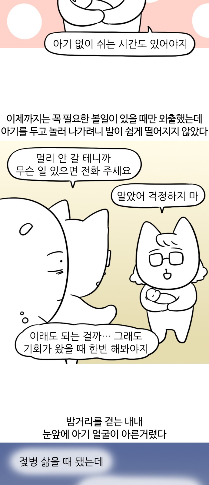 5 페이지