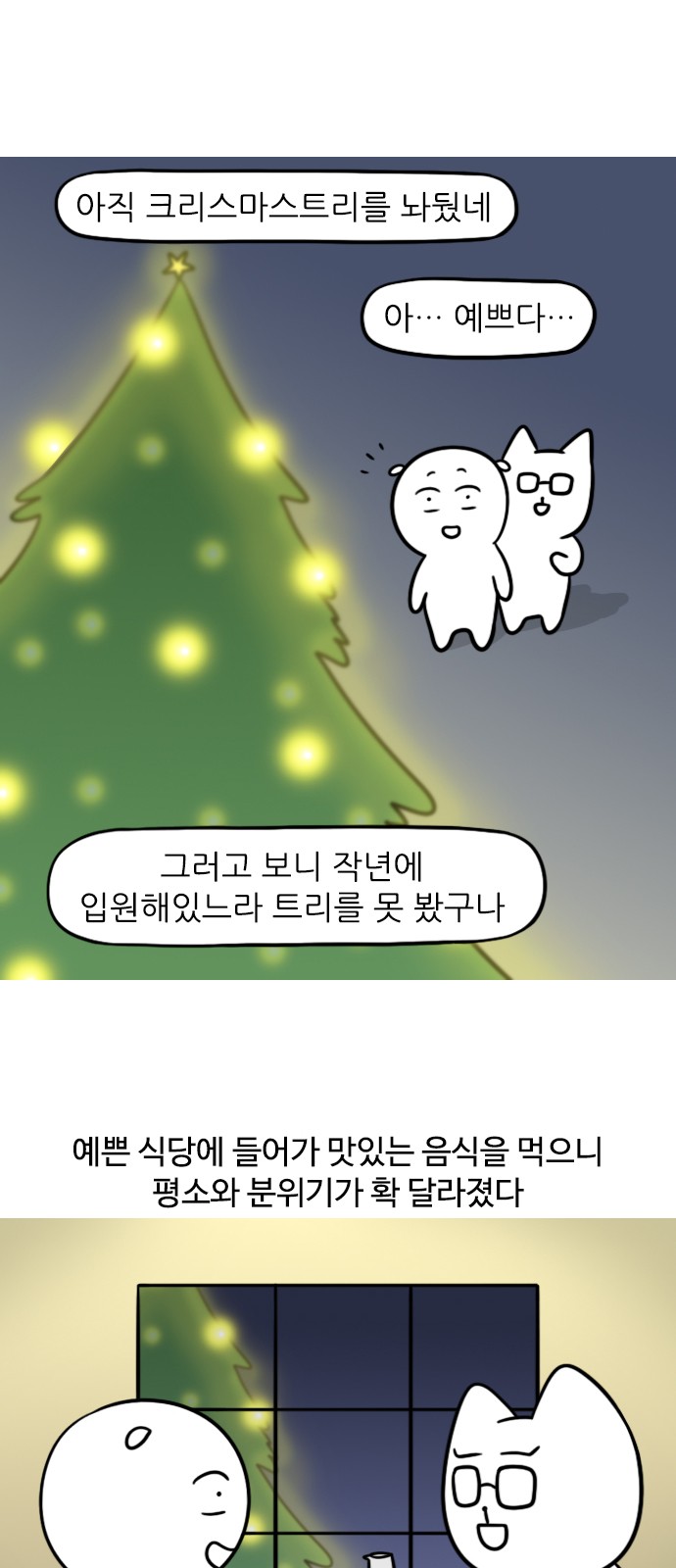 7 페이지
