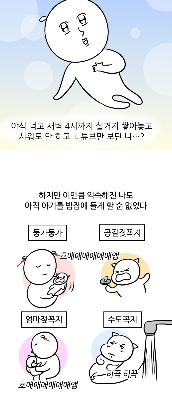 11 페이지