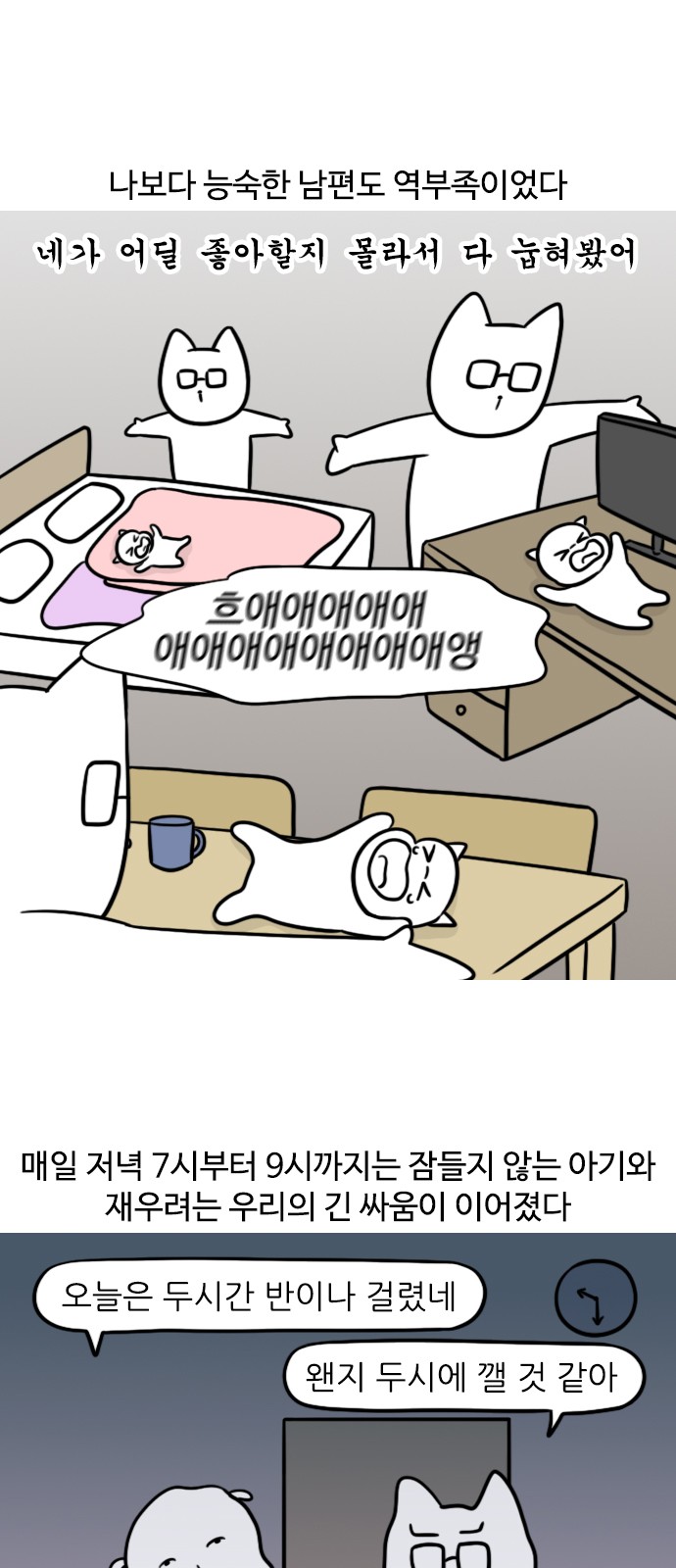 12 페이지