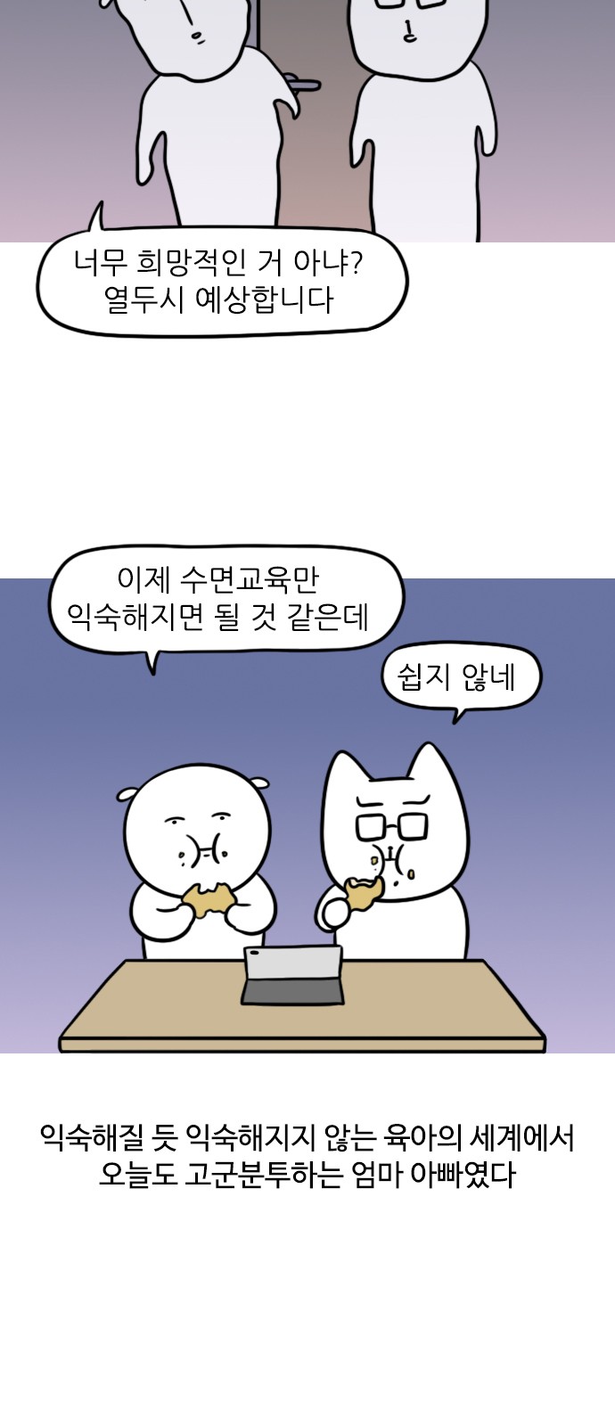 13 페이지