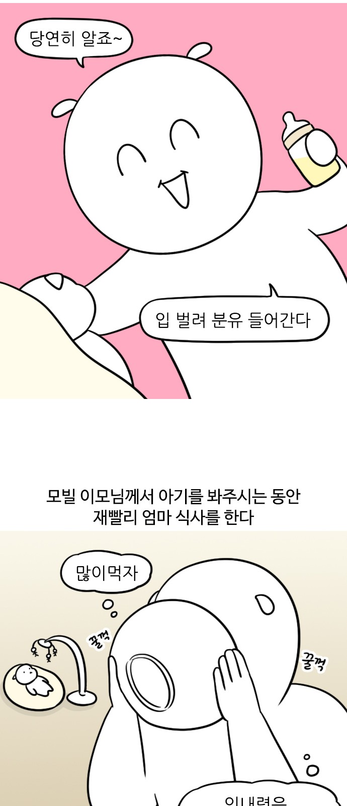 4 페이지