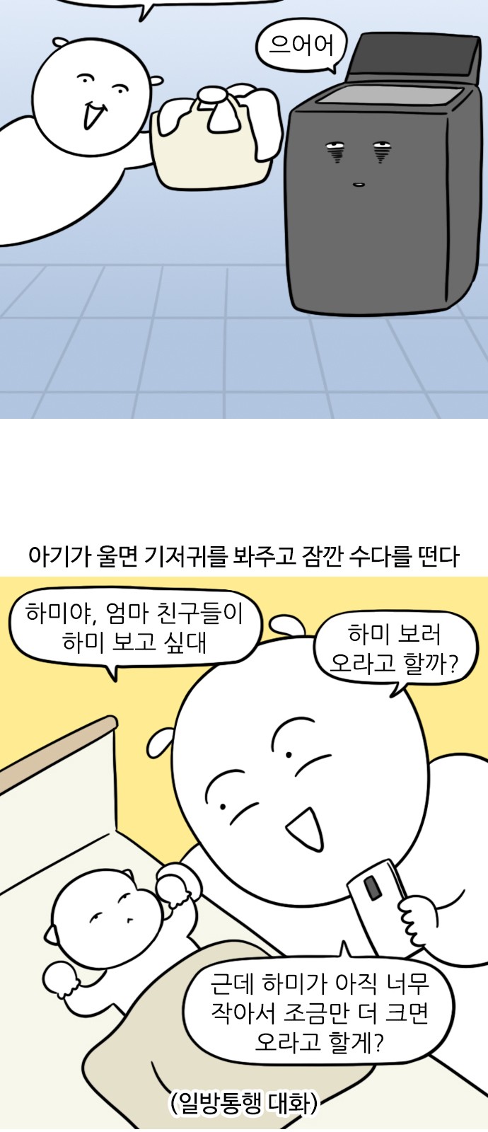 6 페이지