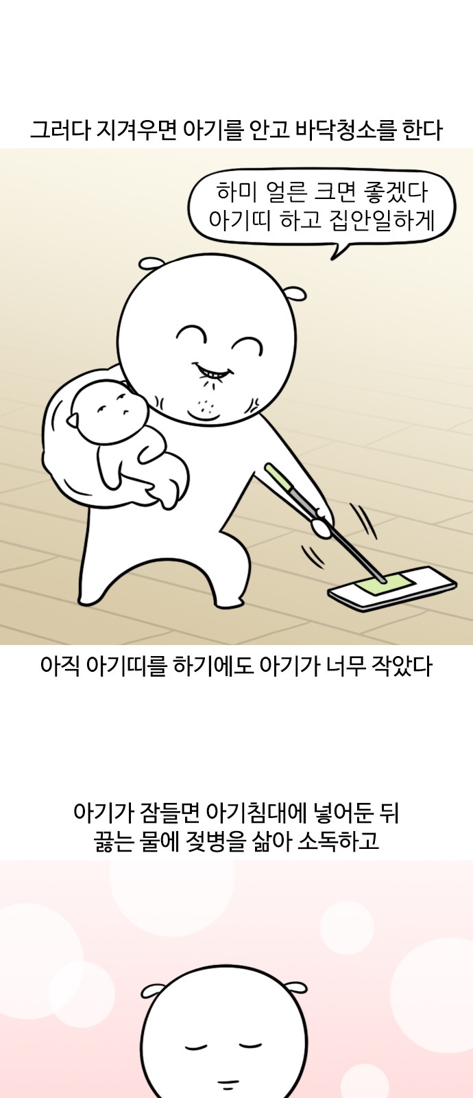 7 페이지